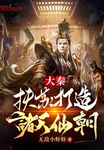 霸君的三夜囚宠