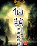 三国杀移动版去衣美化包