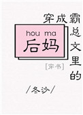 老头缓缓沉腰进入校花h