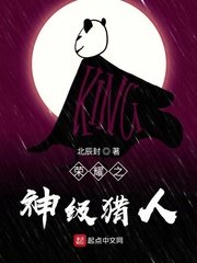 宝贝儿把退张开点