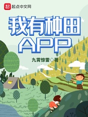 我和黑帮大佬的365天第一季