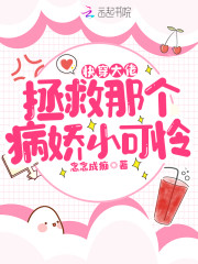 异世之科举官途