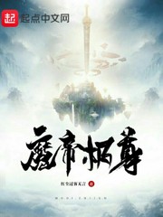 在摩托车颠簸进入岳