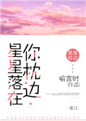 青松岭电影
