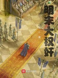烈火战士电视剧全集免费播放