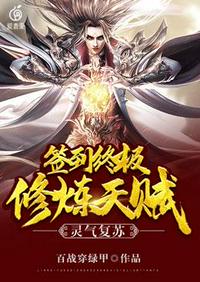 极道鲜师2