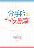 飞狐外传下载