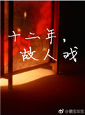大波妹资源