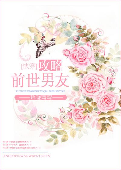 黄蓉吕文德