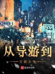 反击第五季