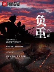 换偶小说