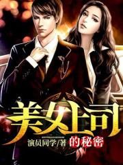 纳屋奴隷饲育公寓漫画2