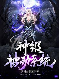 不小心坐了影帝大腿完整版