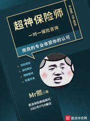 阴阳先生宝葫芦