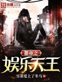 抗日之横扫天下