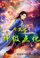 天道小说原著小说