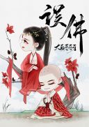 原神角色3d区免费进入