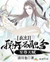 秋霞手机看片