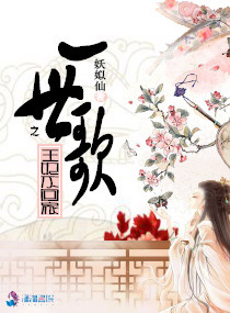 回档纯真年代