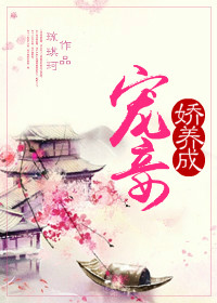 电梯里吸乳挺进我的身体