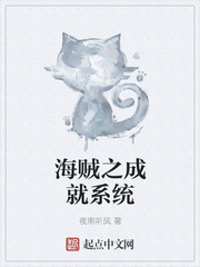 亲爱的老师4韩剧中文字幕