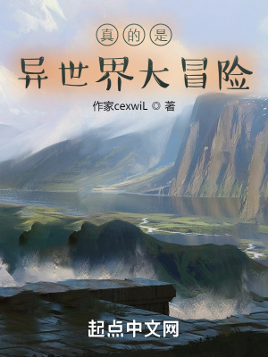 馆官能奇谭全集无删减版