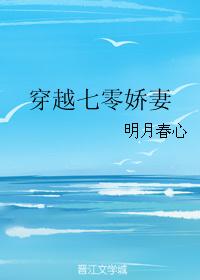 报告夫人第3话