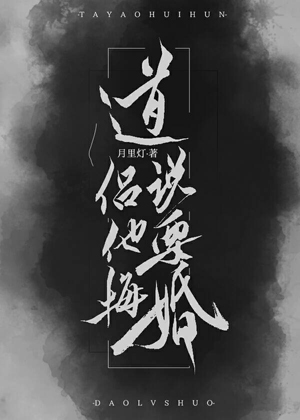 闺房h揉快穿之女配肉袭