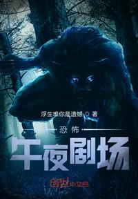 动物园之星