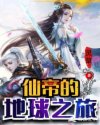 TOUGHTESTED硬汉系列