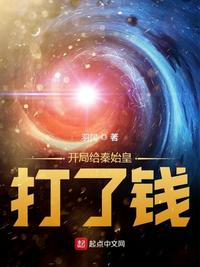 原神八重神子掀自己副乳e站