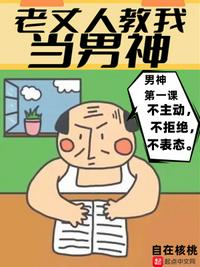 美女的比比