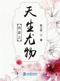 主奴社交软件