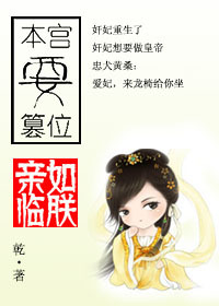 新出智明