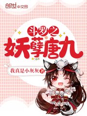 漂亮妈妈在线完整版