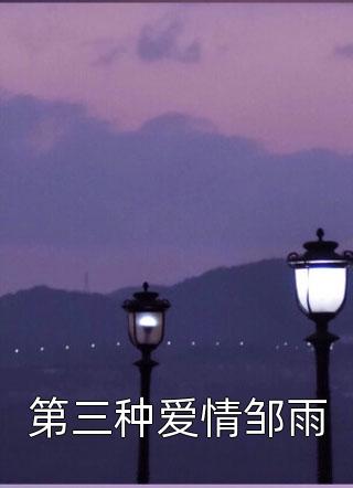 月光影视在线观看