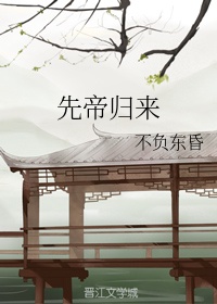 铁线莲图片