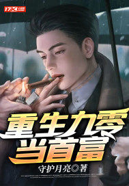 邪恶木叶村医院处理