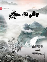 聚会的目的免费观看影院