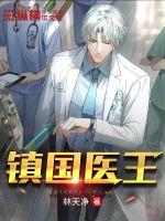 国产chinesehd在线观看
