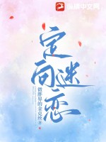 丫鬟扶着我的奶让老爷吃