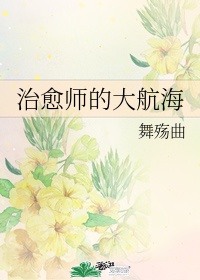 户外露出视频