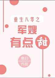 田中瞳在线