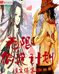 火影忍者同人漫画免费