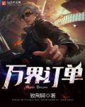 楼上楼下小说全文免费阅读笔趣
