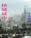 一笑清国