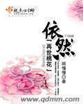 不知火舞轮轩聚会