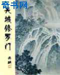江山如此多娇 泥人