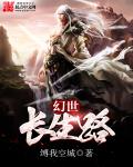丞相他怀了龙种HE生子