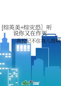 从校服衣袖看到葡萄怎么办
